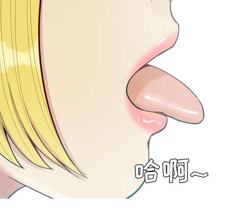 [Manhwa] Prelude to Love: Return Love, big breasts#[105P]-54