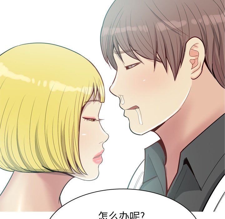 [Manhwa] Prelude to Love: Return Love, big breasts#[105P]-57