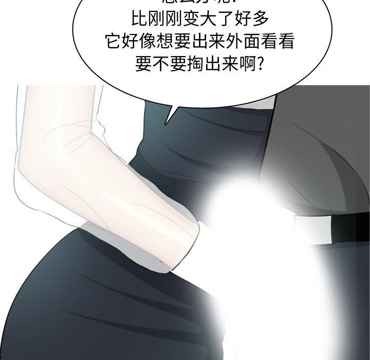 [Manhwa] Prelude to Love: Return Love, big breasts#[105P]-58