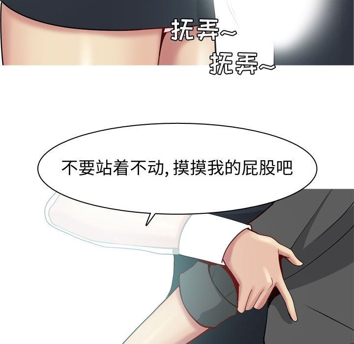 [Manhwa] Prelude to Love: Return Love, big breasts#[105P]-59