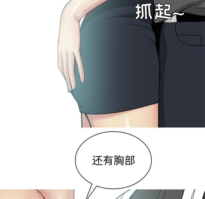 [Manhwa] Prelude to Love: Return Love, big breasts#[105P]-60