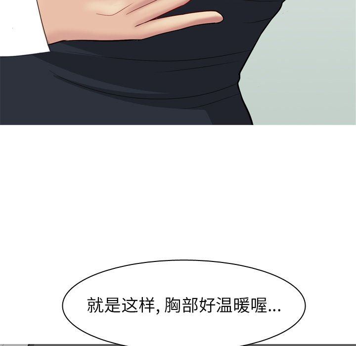 [Manhwa] Prelude to Love: Return Love, big breasts#[105P]-70