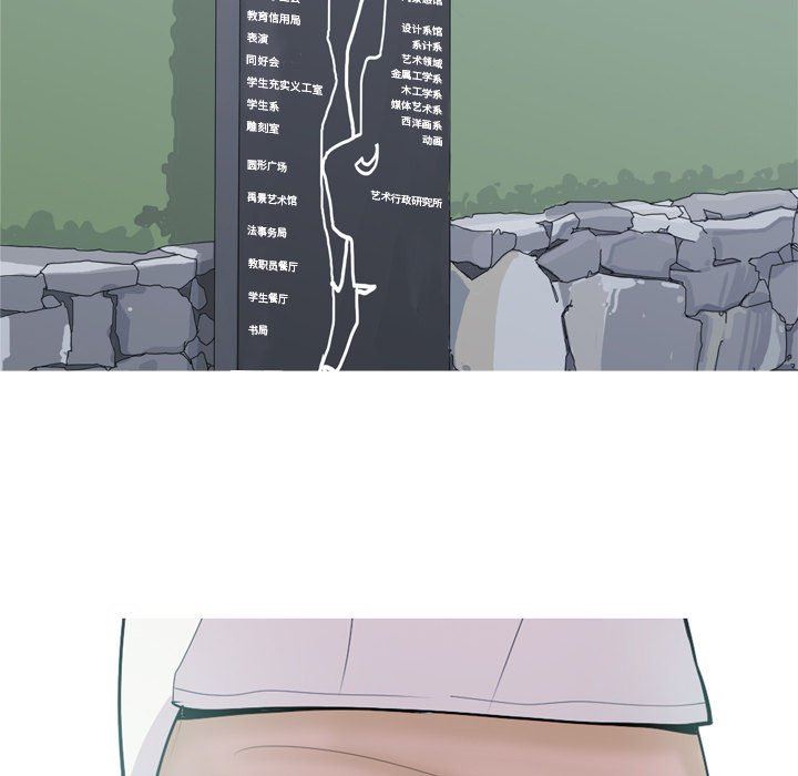 [Manhwa] Prelude to Love: Return Love, big breasts#[105P]-73