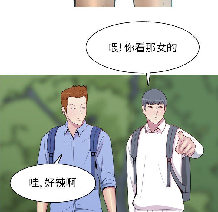 [Manhwa] Prelude to Love: Return Love, big breasts#[105P]-75