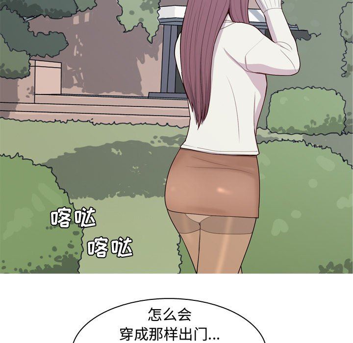 [Manhwa] Prelude to Love: Return Love, big breasts#[105P]-77
