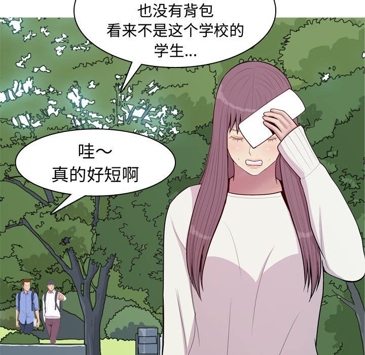 [Manhwa] Prelude to Love: Return Love, big breasts#[105P]-78