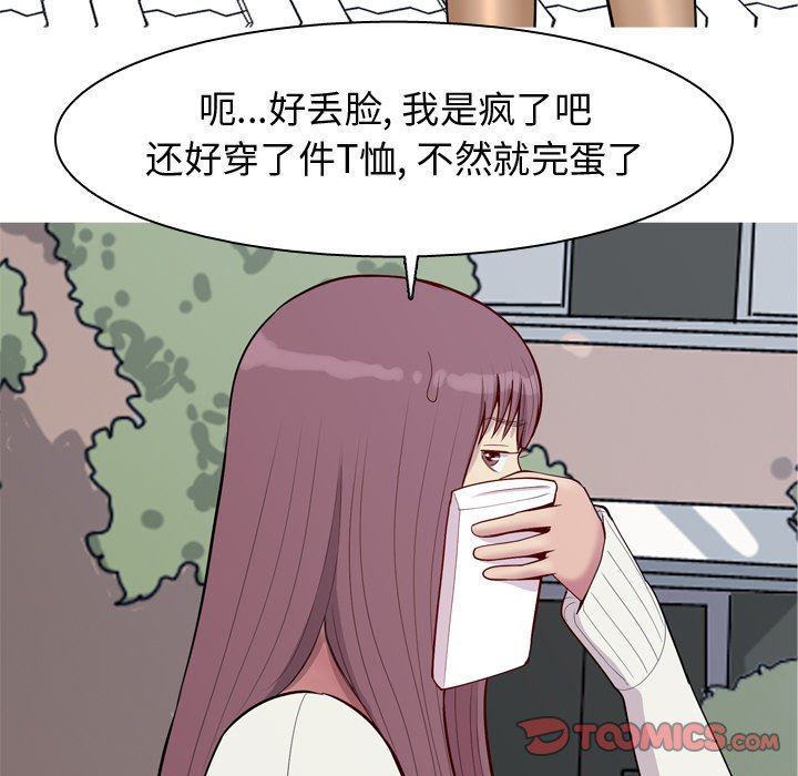 [Manhwa] Prelude to Love: Return Love, big breasts#[105P]-80