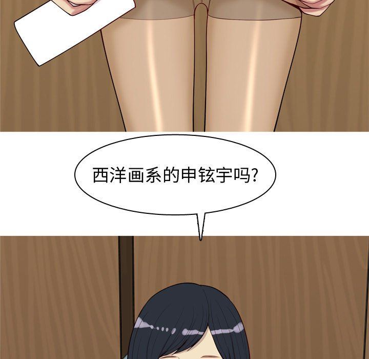 [Manhwa] Prelude to Love: Return Love, big breasts#[105P]-83