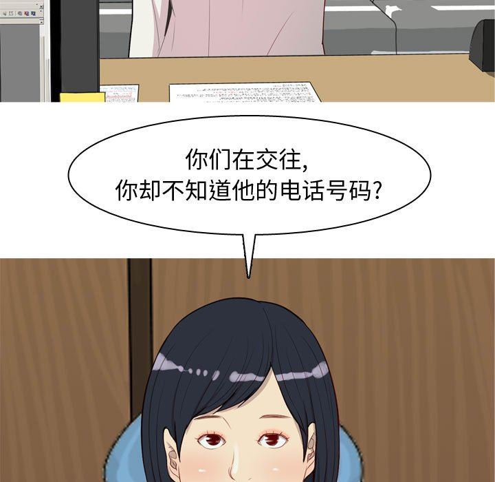 [Manhwa] Prelude to Love: Return Love, big breasts#[105P]-89