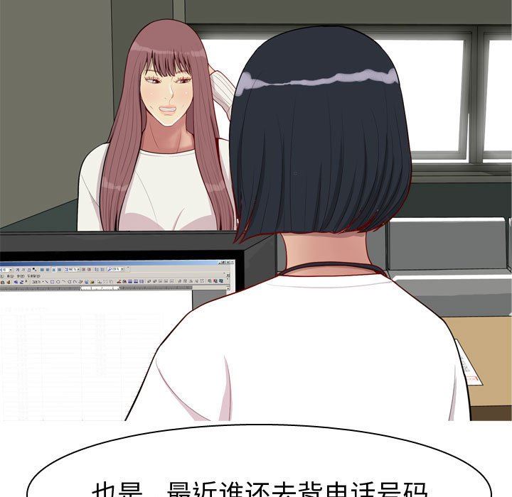 [Manhwa] Prelude to Love: Return Love, big breasts#[105P]-91