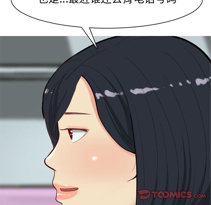 [Manhwa] Prelude to Love: Return Love, big breasts#[105P]-92
