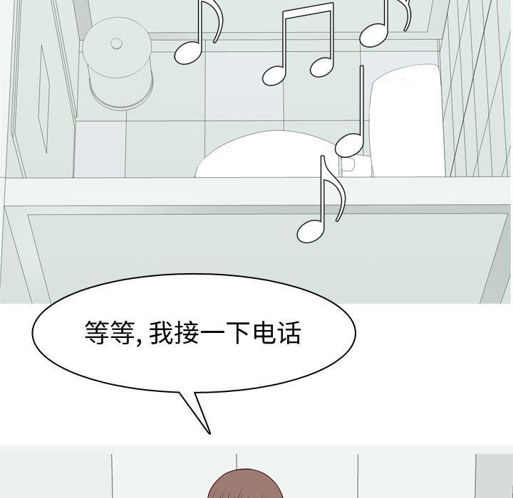 [Manhwa] Prelude to Love: Return Love, big breasts#[105P]-97