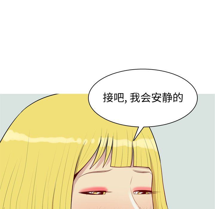 [Manhwa] Prelude to Love: Return Love, big breasts#[105P]-99