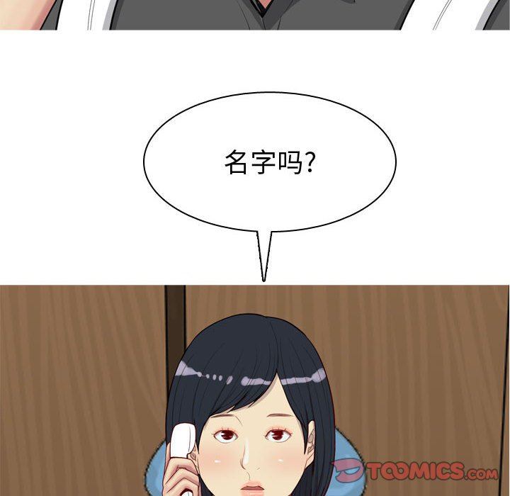 [Manhwa] Prelude to Love: Return Love, big breasts#[97P]-10