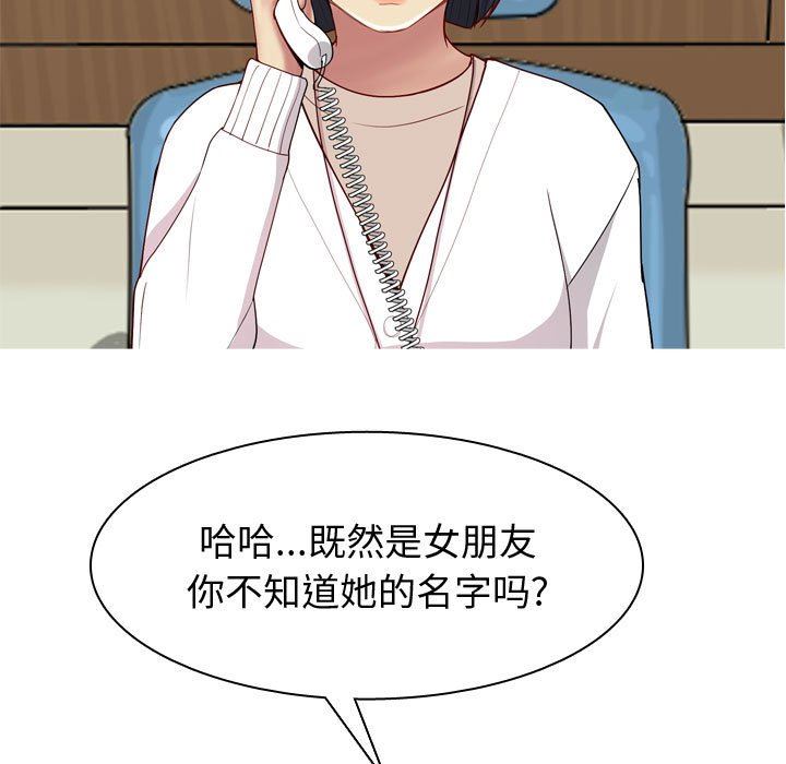 [Manhwa] Prelude to Love: Return Love, big breasts#[97P]-11