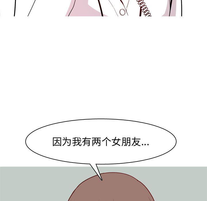 [Manhwa] Prelude to Love: Return Love, big breasts#[97P]-13