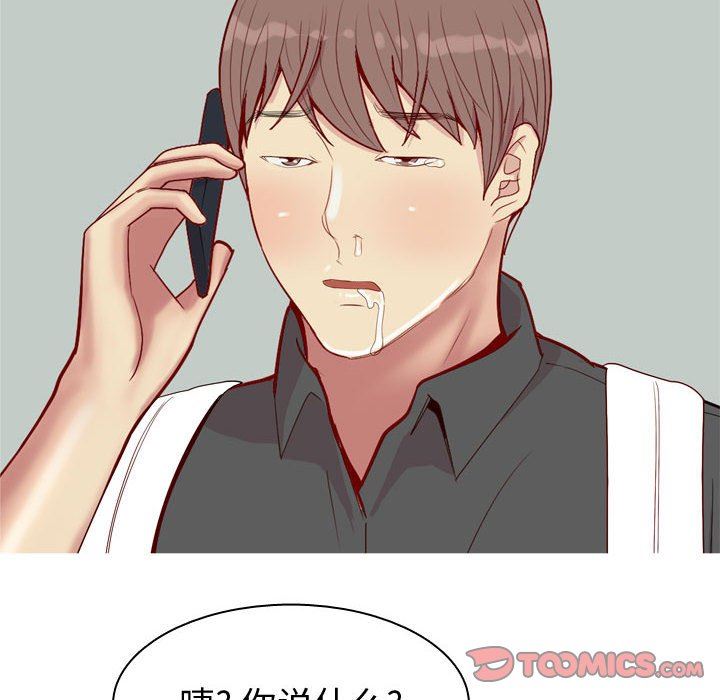 [Manhwa] Prelude to Love: Return Love, big breasts#[97P]-14