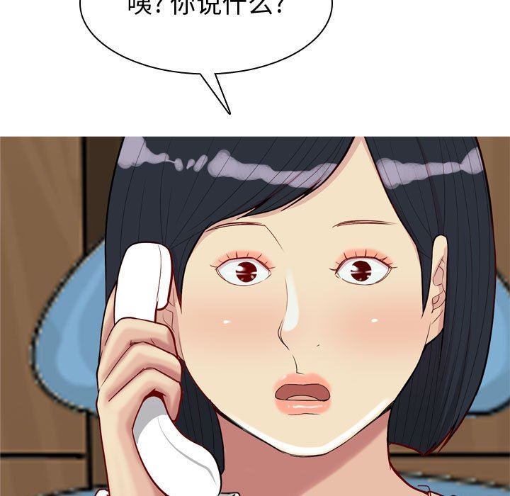 [Manhwa] Prelude to Love: Return Love, big breasts#[97P]-15