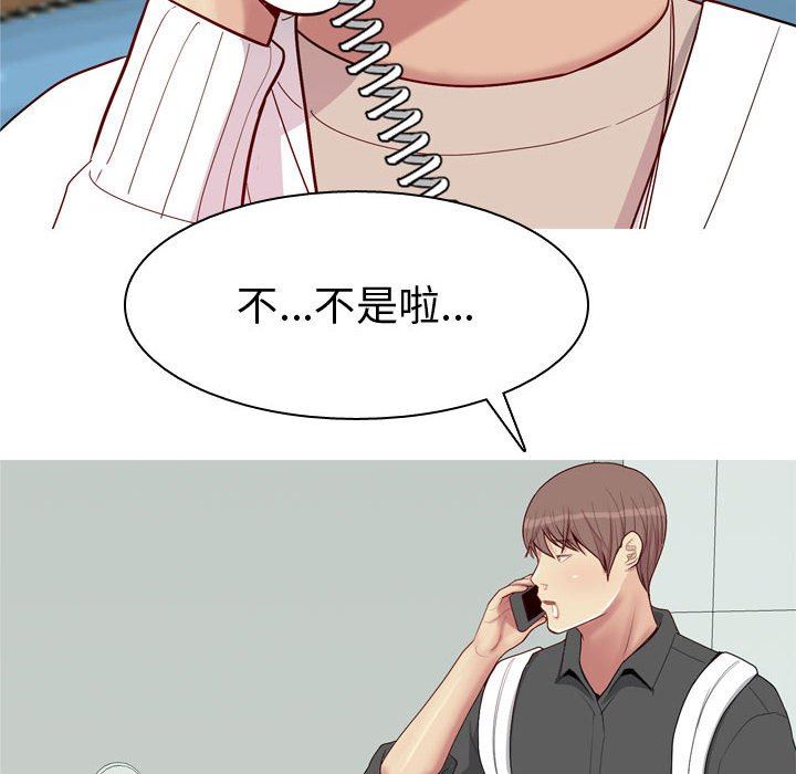 [Manhwa] Prelude to Love: Return Love, big breasts#[97P]-16