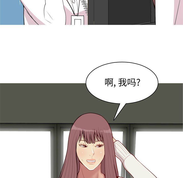 [Manhwa] Prelude to Love: Return Love, big breasts#[97P]-19