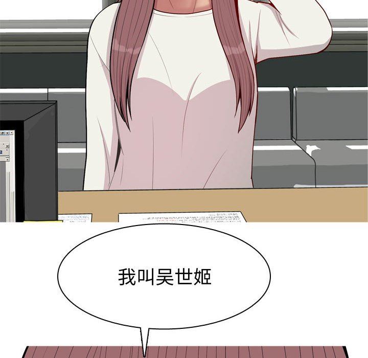[Manhwa] Prelude to Love: Return Love, big breasts#[97P]-20