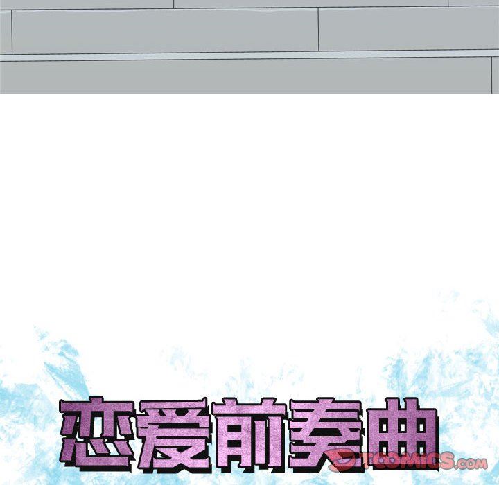 [Manhwa] Prelude to Love: Return Love, big breasts#[97P]-26