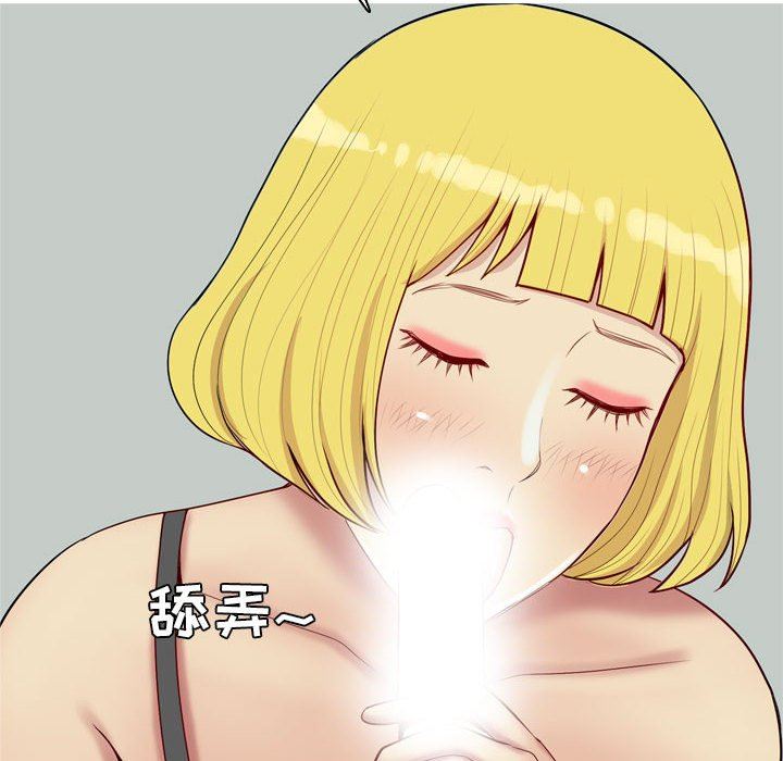 [Manhwa] Prelude to Love: Return Love, big breasts#[97P]-28