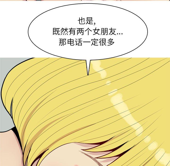 [Manhwa] Prelude to Love: Return Love, big breasts#[97P]-29