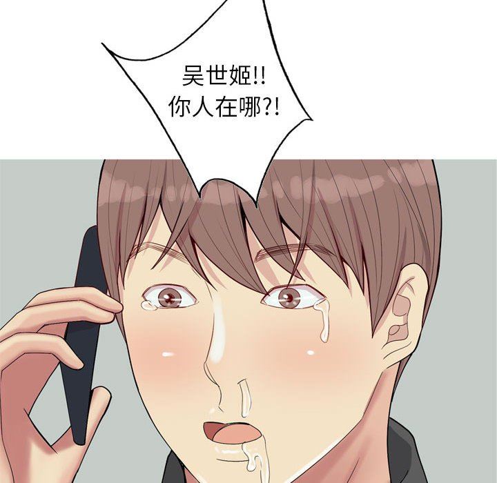 [Manhwa] Prelude to Love: Return Love, big breasts#[97P]-32