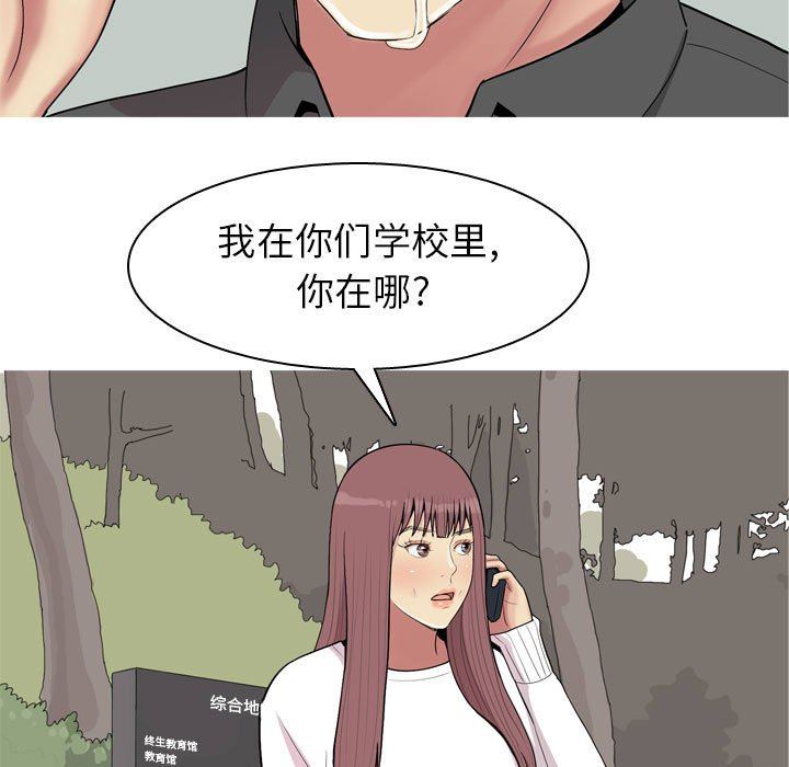 [Manhwa] Prelude to Love: Return Love, big breasts#[97P]-33