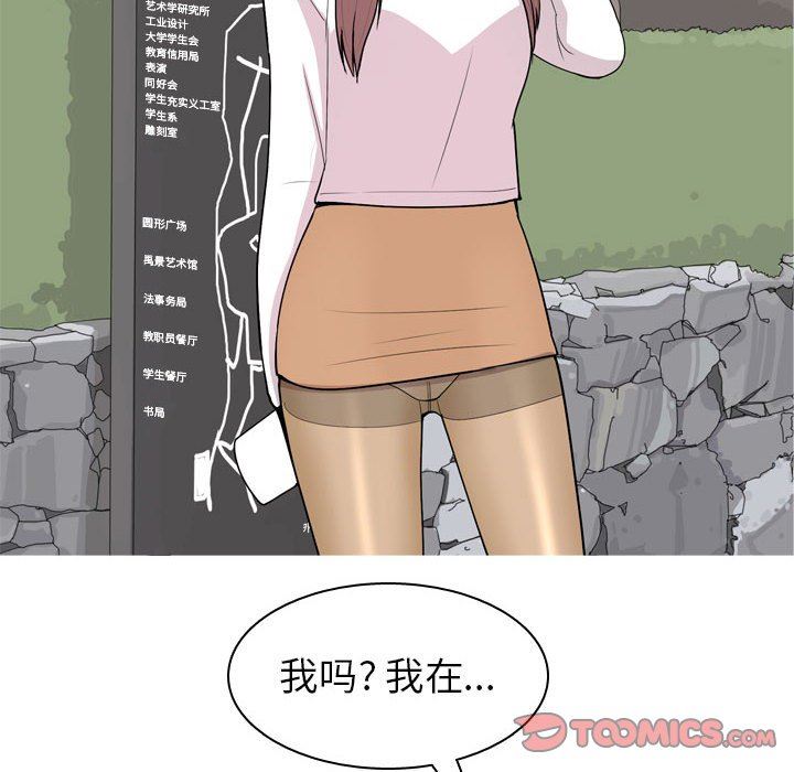 [Manhwa] Prelude to Love: Return Love, big breasts#[97P]-34