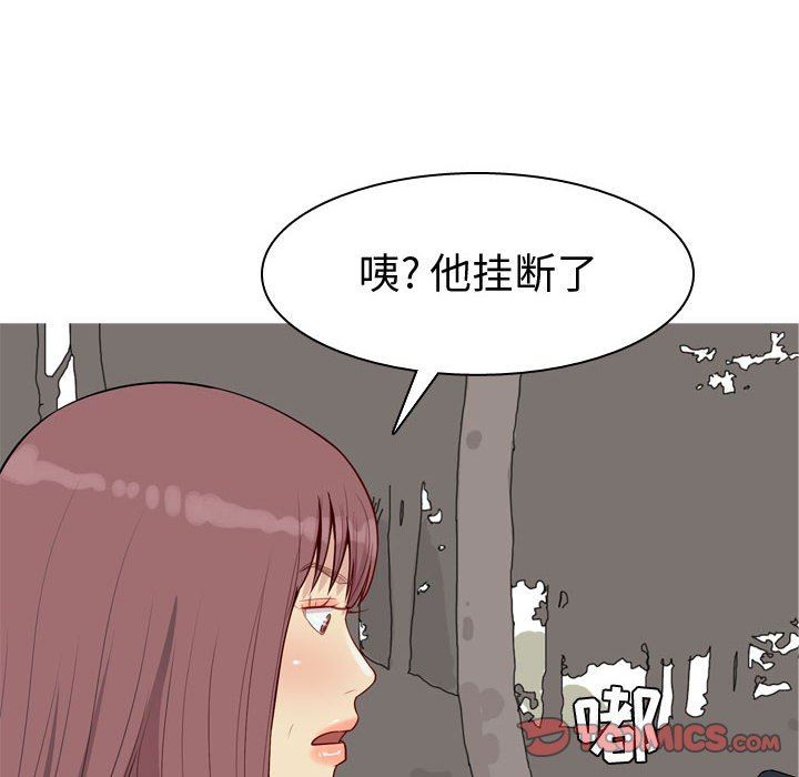 [Manhwa] Prelude to Love: Return Love, big breasts#[97P]-42