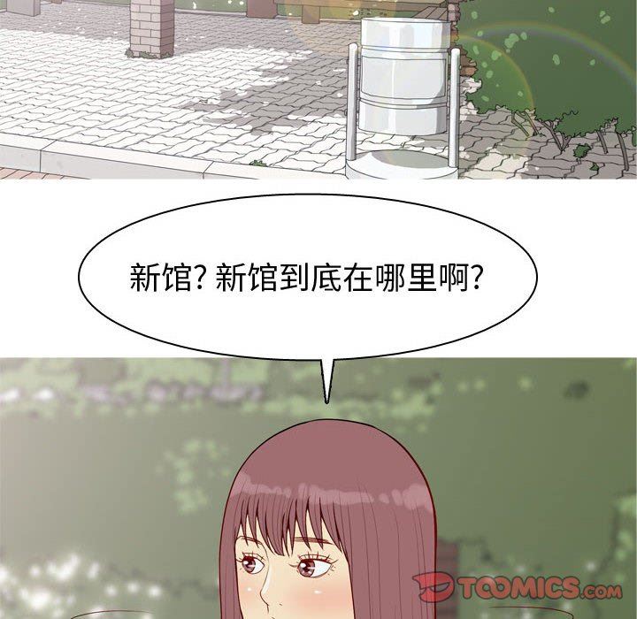 [Manhwa] Prelude to Love: Return Love, big breasts#[97P]-46