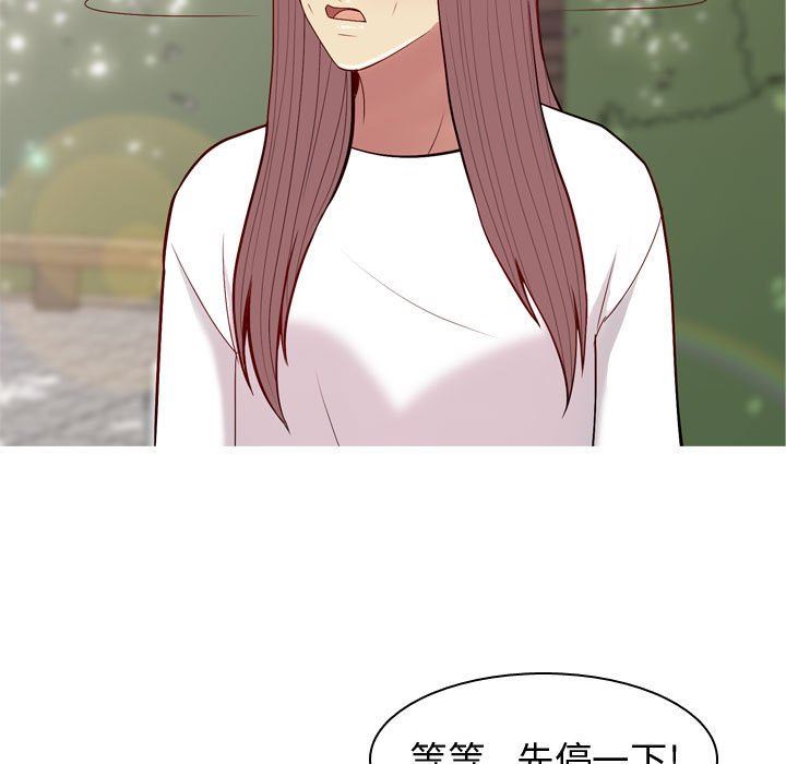 [Manhwa] Prelude to Love: Return Love, big breasts#[97P]-47