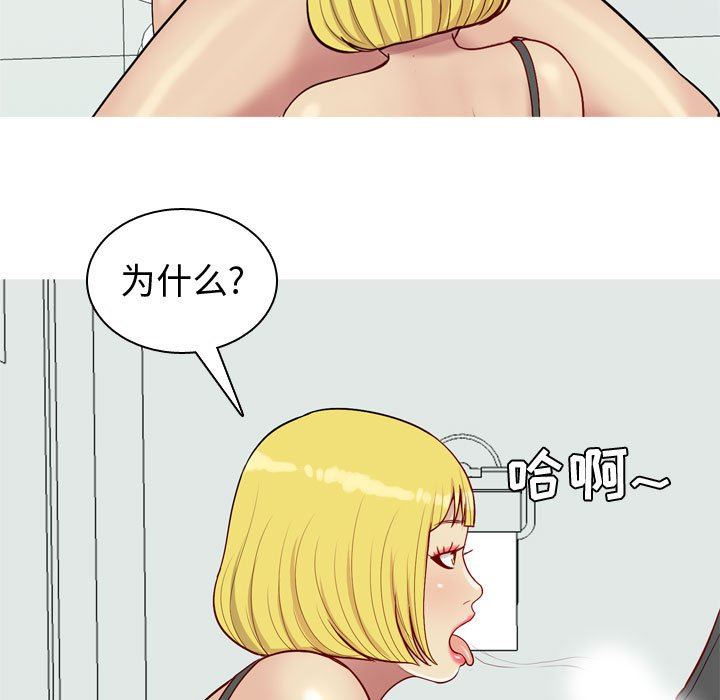 [Manhwa] Prelude to Love: Return Love, big breasts#[97P]-49