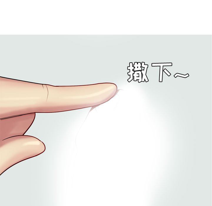 [Manhwa] Prelude to Love: Return Love, big breasts#[97P]-55