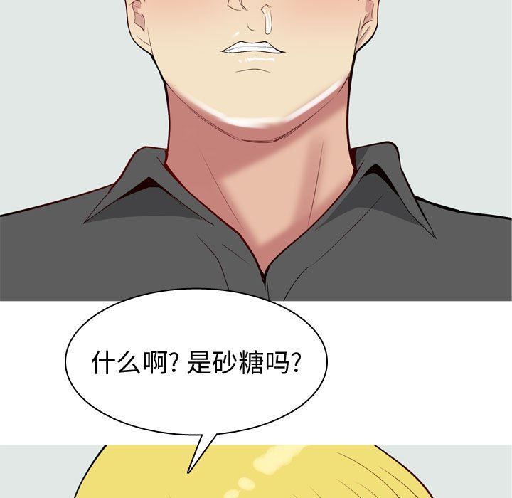 [Manhwa] Prelude to Love: Return Love, big breasts#[97P]-57