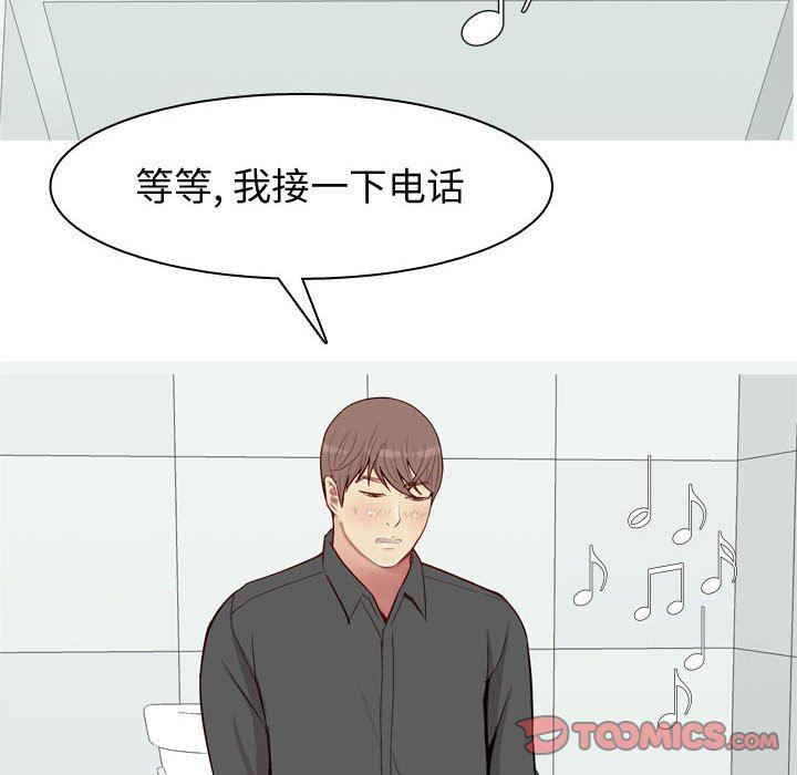 [Manhwa] Prelude to Love: Return Love, big breasts#[97P]-6