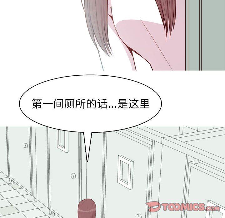 [Manhwa] Prelude to Love: Return Love, big breasts#[97P]-66