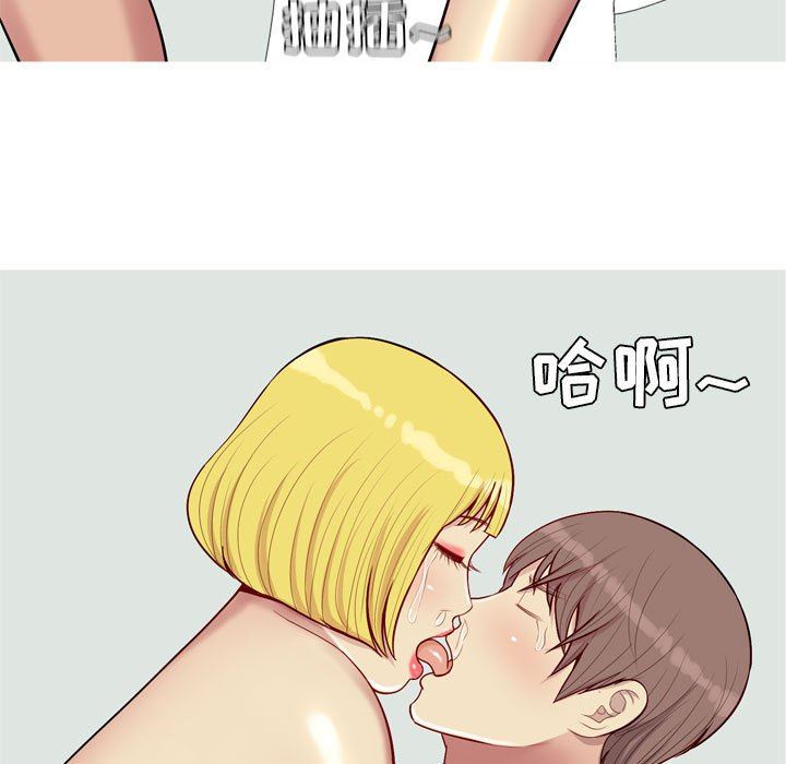 [Manhwa] Prelude to Love: Return Love, big breasts#[97P]-69