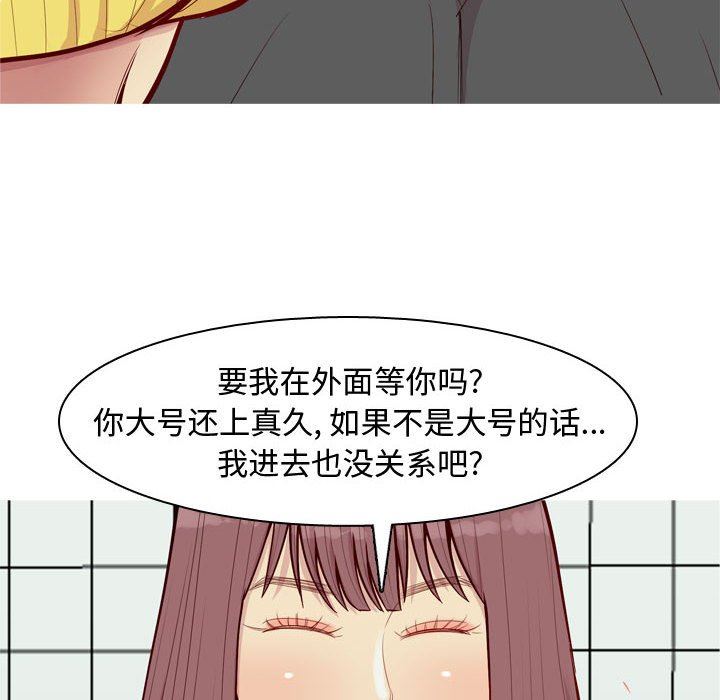 [Manhwa] Prelude to Love: Return Love, big breasts#[97P]-76