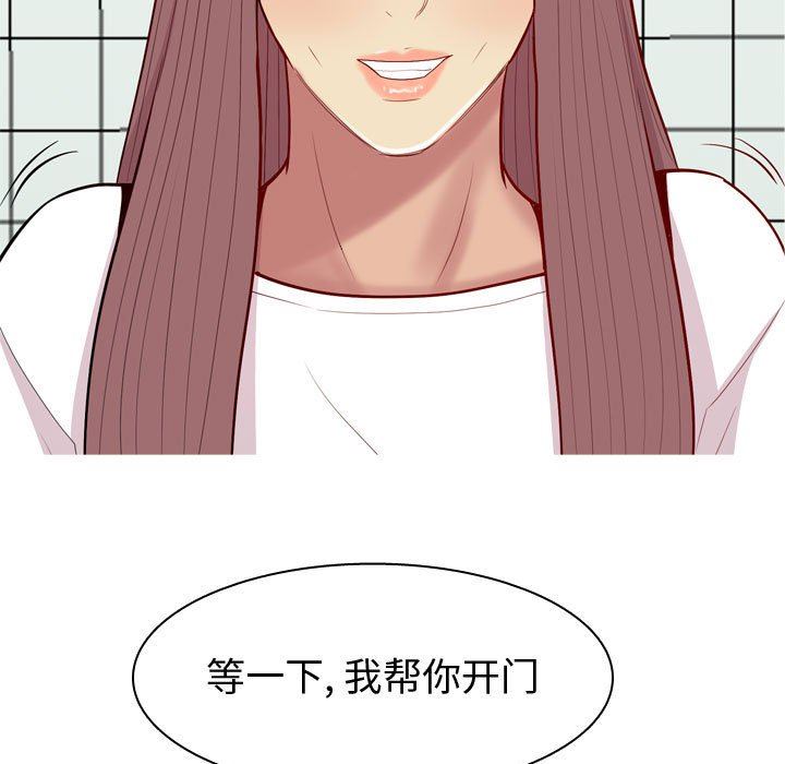 [Manhwa] Prelude to Love: Return Love, big breasts#[97P]-77