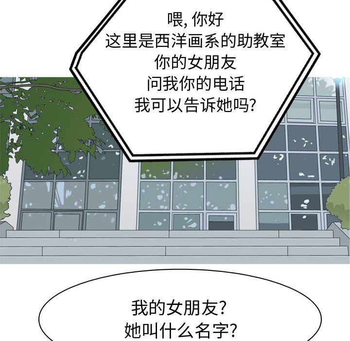 [Manhwa] Prelude to Love: Return Love, big breasts#[97P]-8