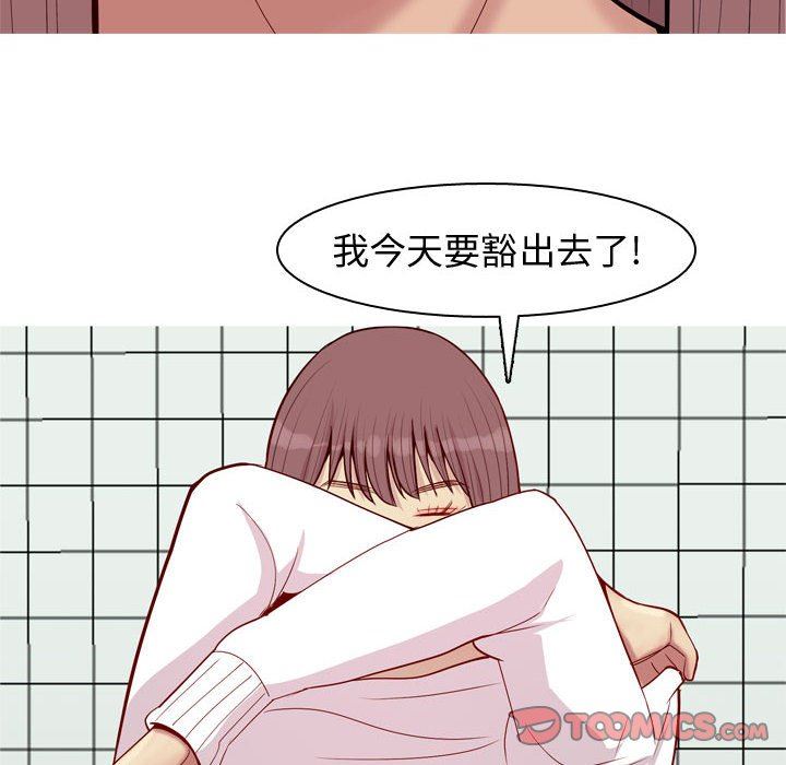 [Manhwa] Prelude to Love: Return Love, big breasts#[97P]-82