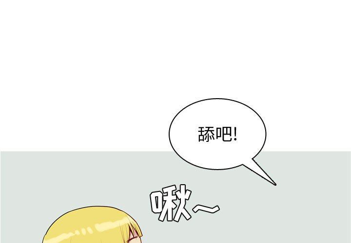 [Manhwa] Prelude to Love: Return Love, big breasts#[100P]-1