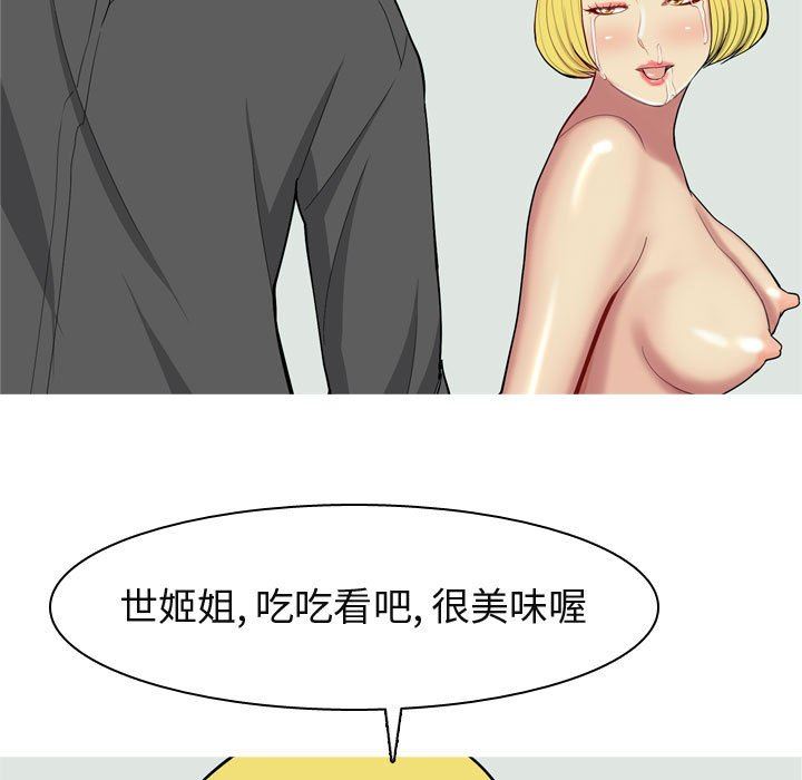 [Manhwa] Prelude to Love: Return Love, big breasts#[100P]-13