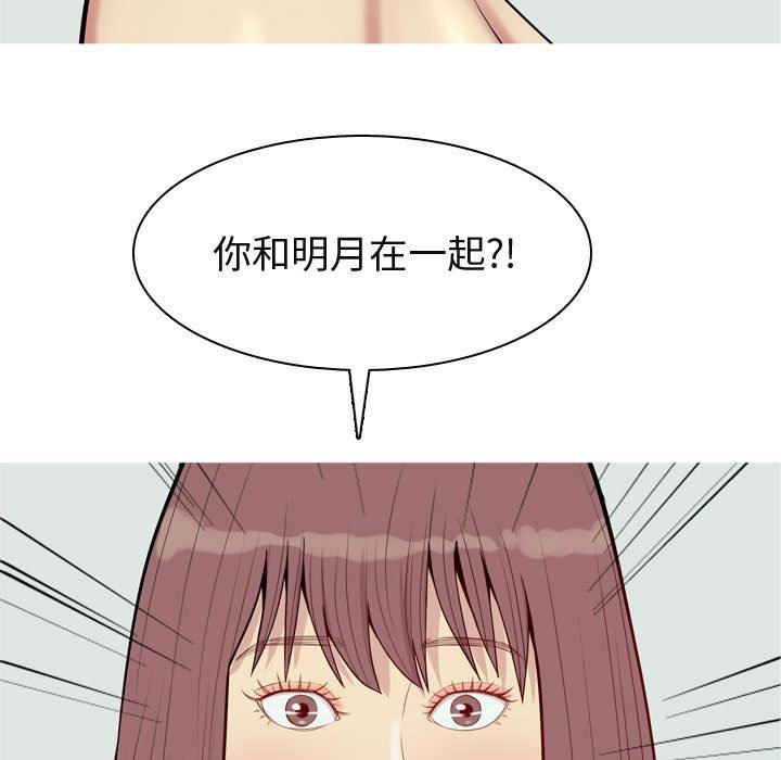 [Manhwa] Prelude to Love: Return Love, big breasts#[100P]-15