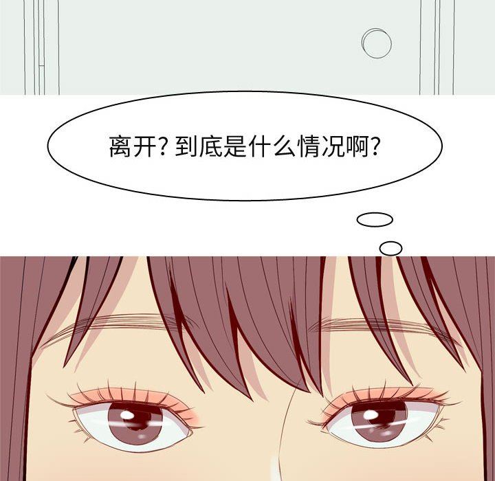 [Manhwa] Prelude to Love: Return Love, big breasts#[100P]-22