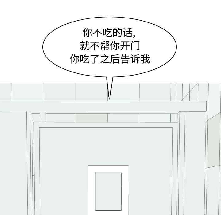 [Manhwa] Prelude to Love: Return Love, big breasts#[100P]-25