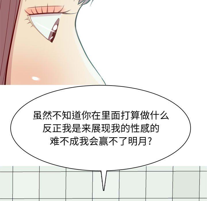 [Manhwa] Prelude to Love: Return Love, big breasts#[100P]-27